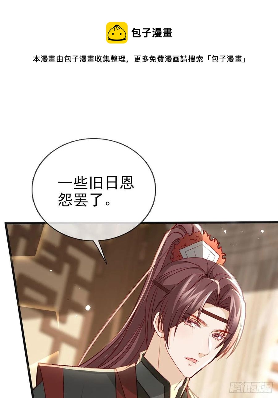 你想干什么？！52