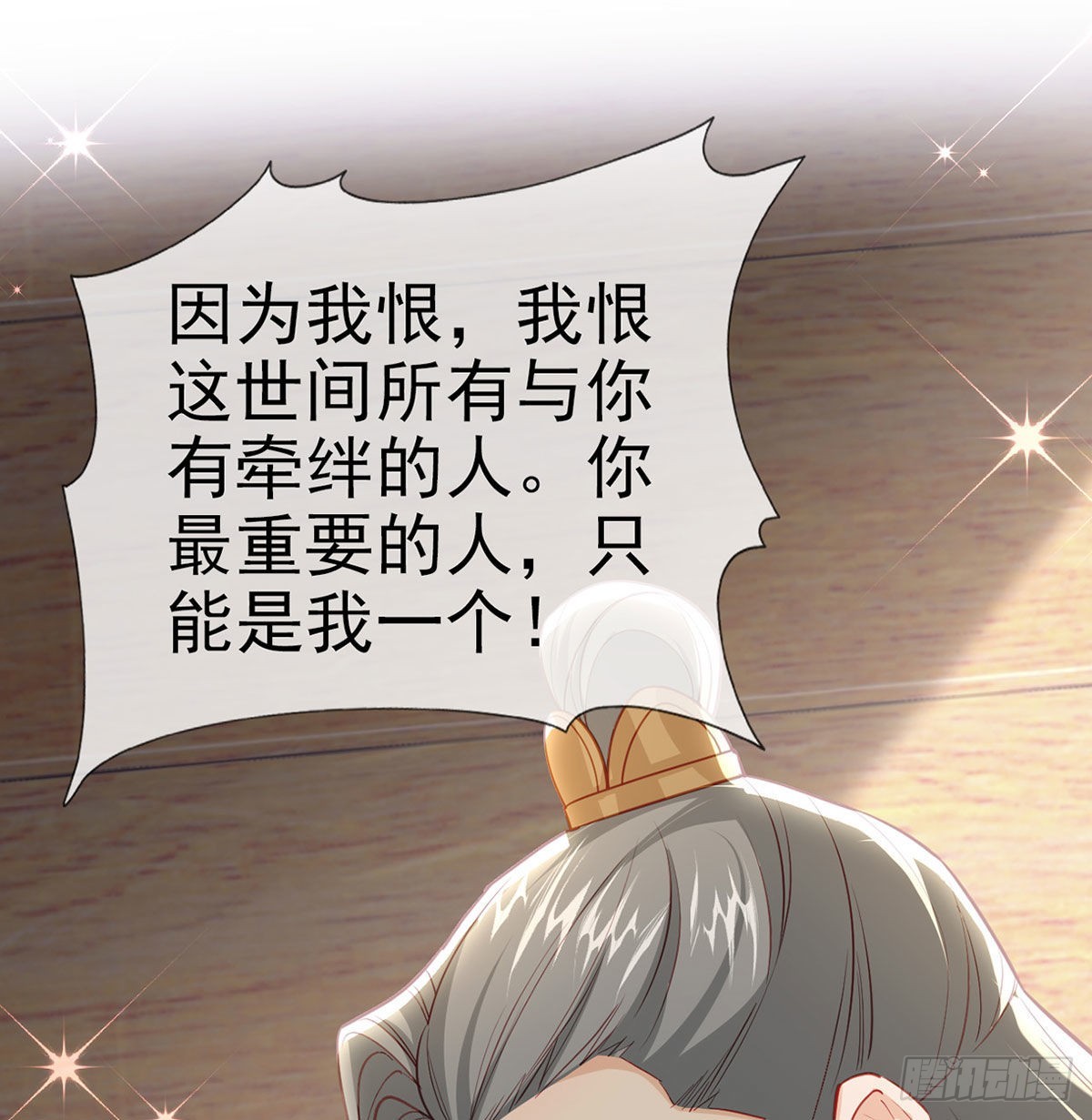 皇上驾崩了？43