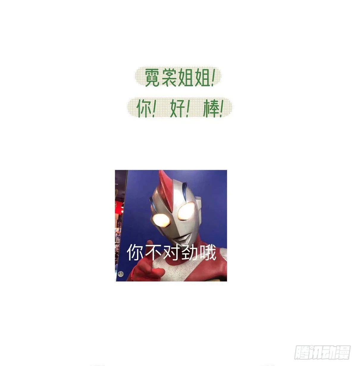 我生病了？94