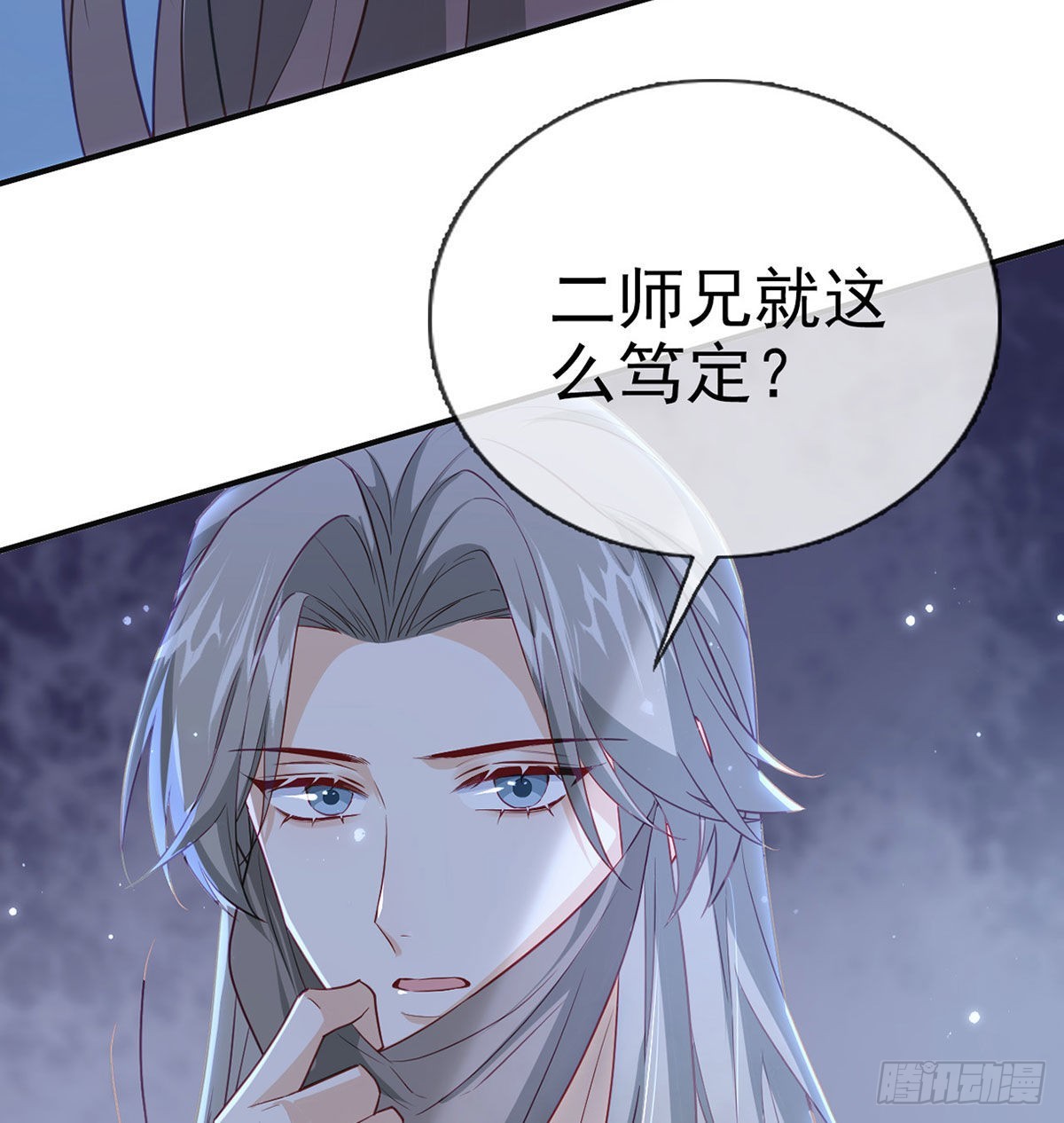 霓裳，我们会赢吧76