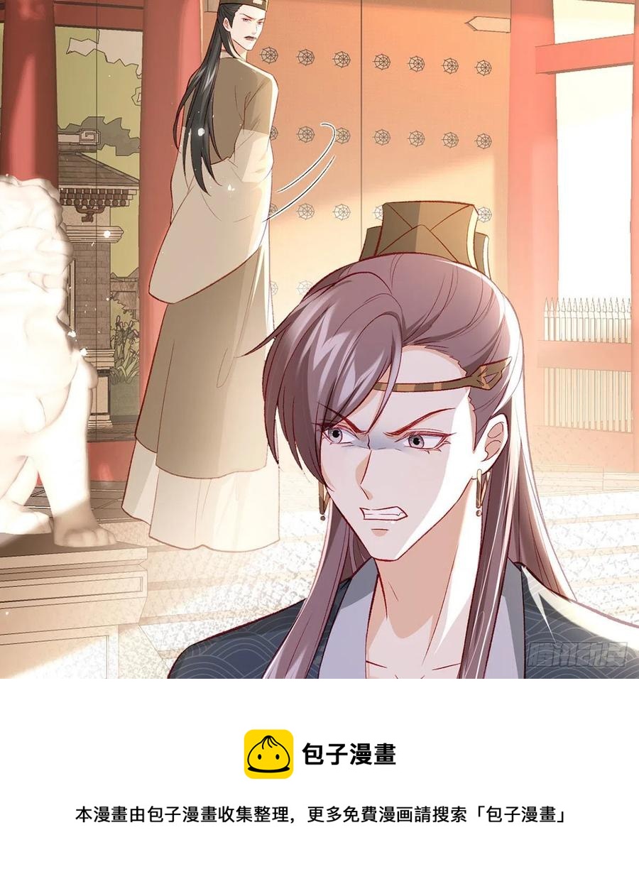 你想干什么？！16