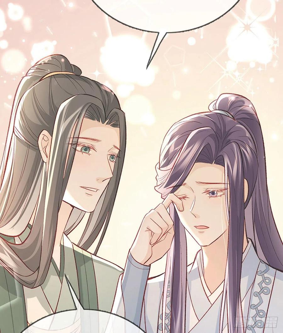 启程回京7