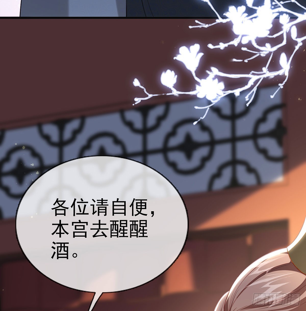 萧大哥你要干嘛！14
