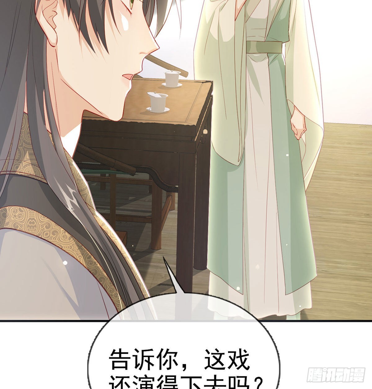 凌家陨落57