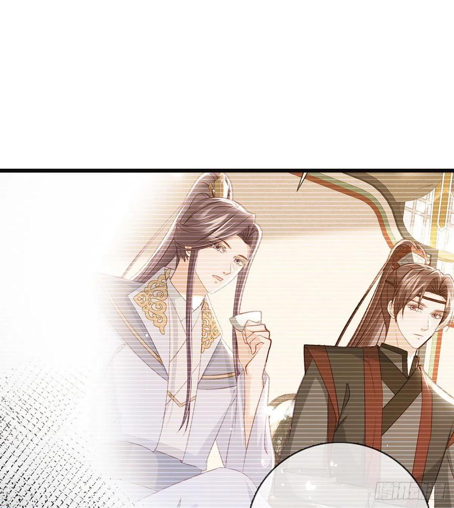 你想干什么？！29