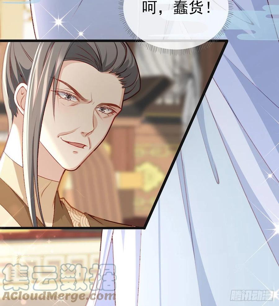 冒充皇子？！30