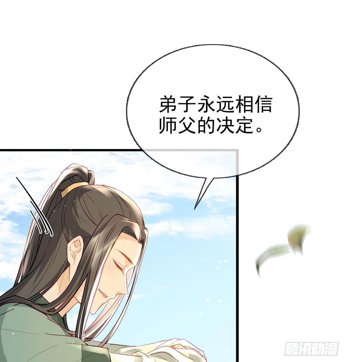 换我来保护你69