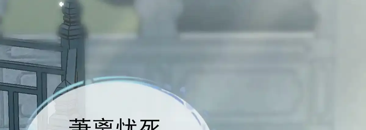 第88话 你要放弃这江山？！155