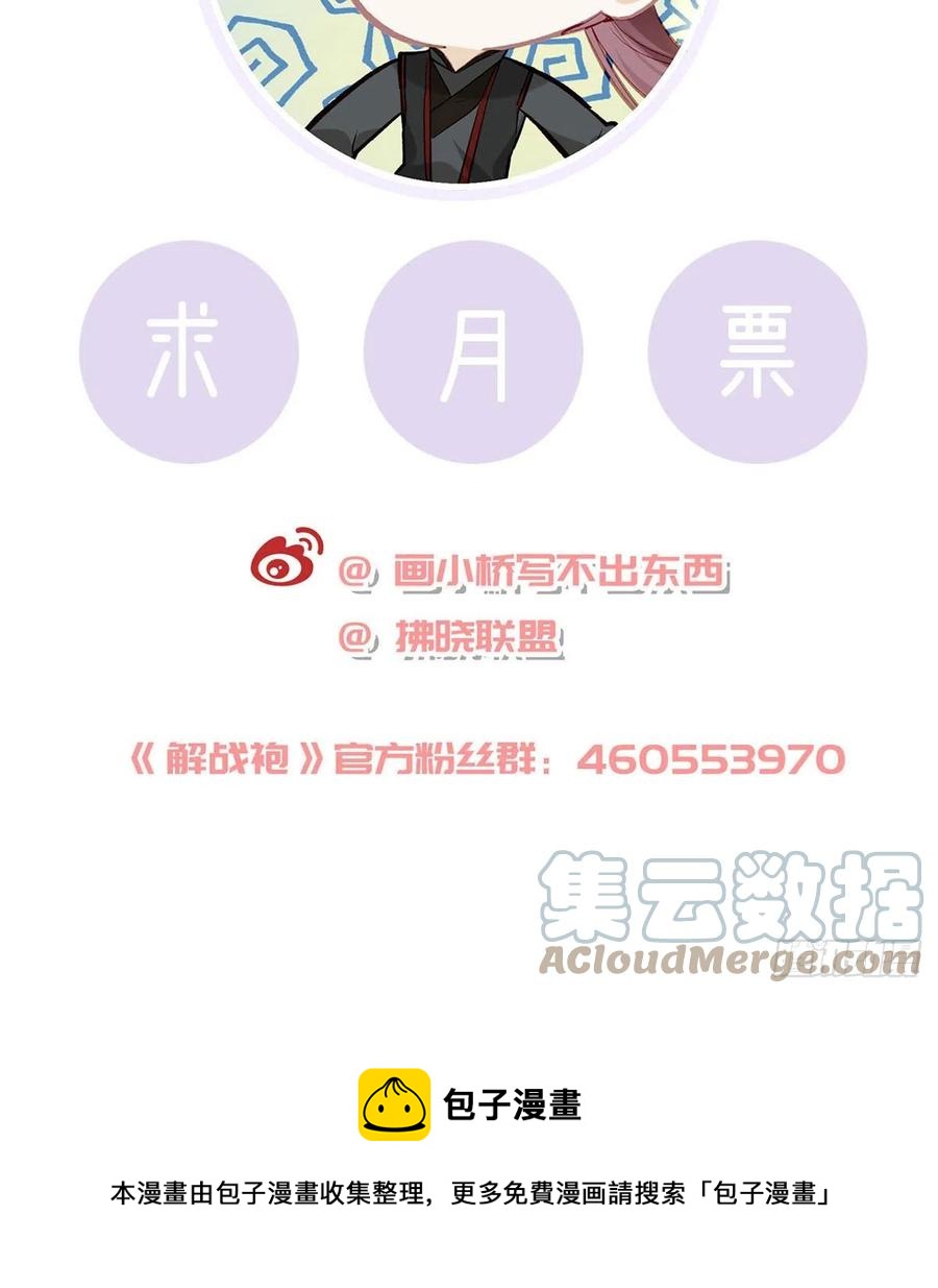 你想干什么？！90