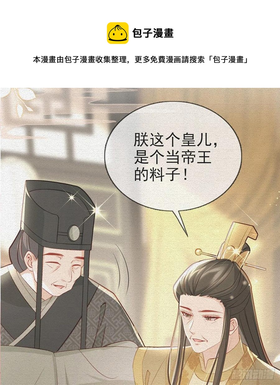 救救我4