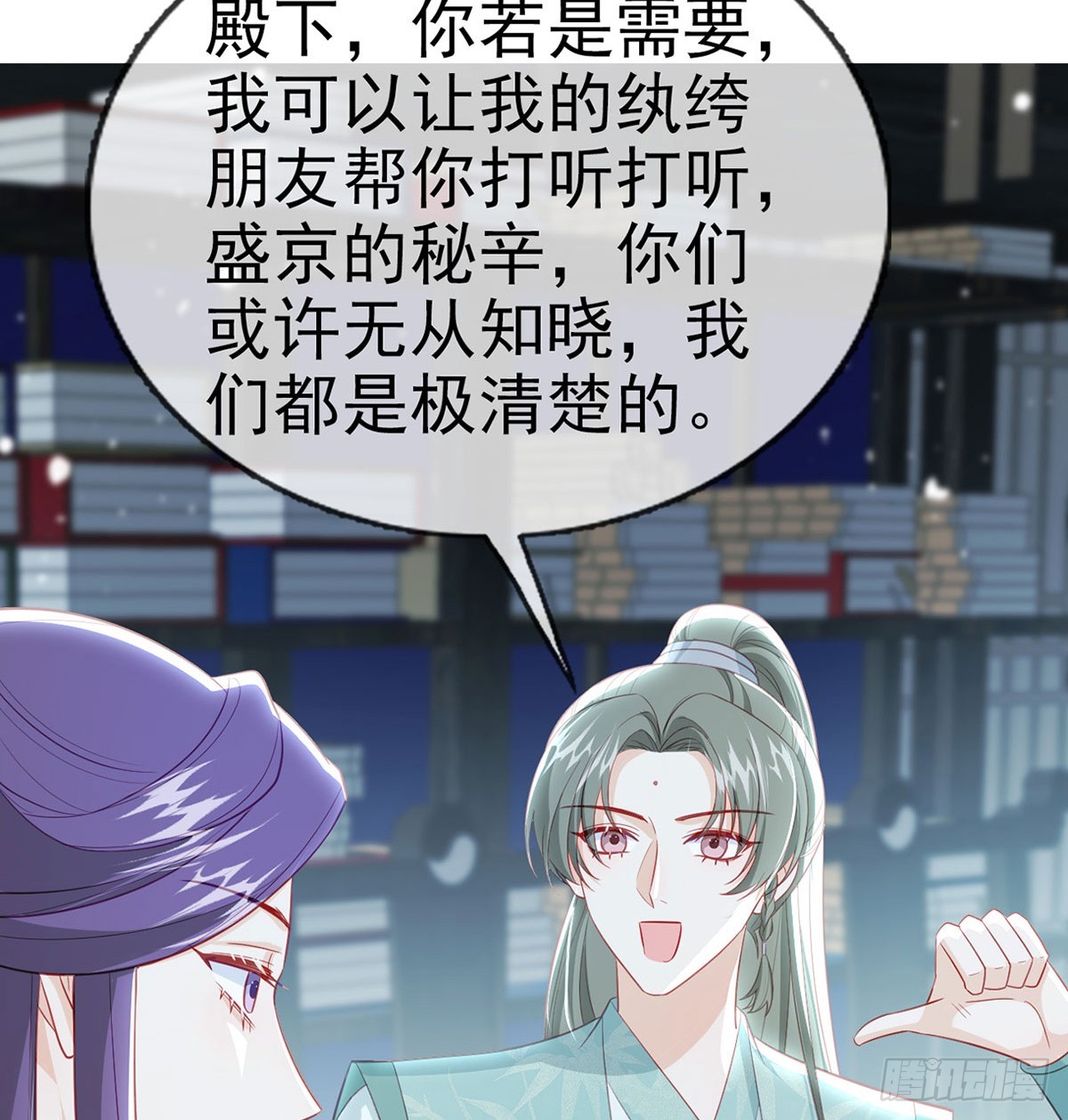 82 萧大哥我好想你38