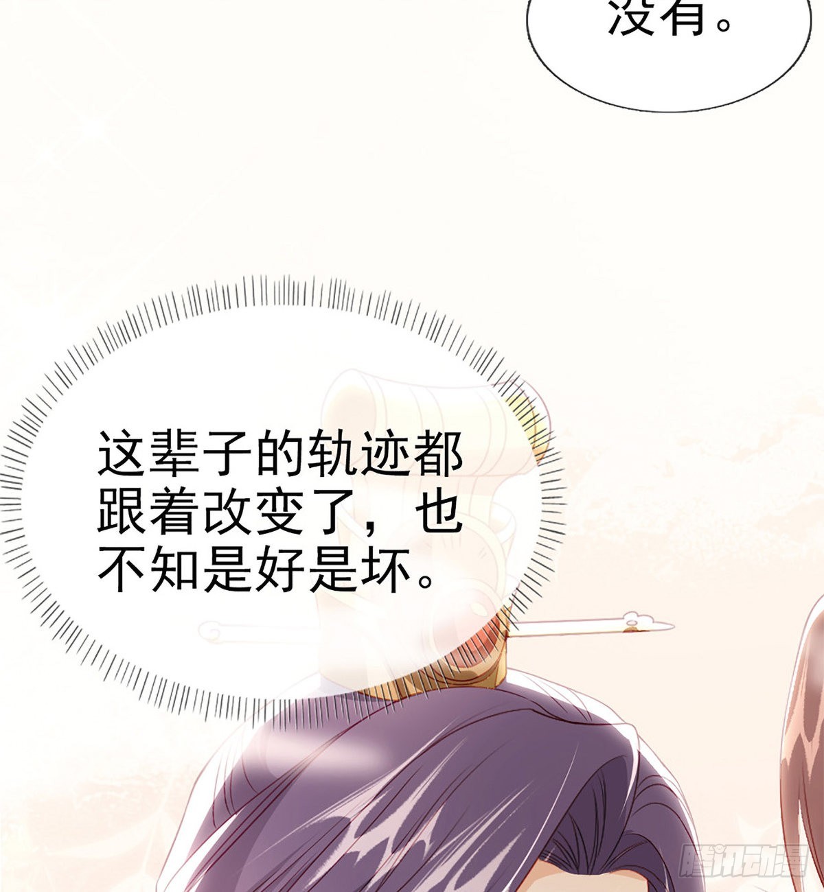 立储大典12