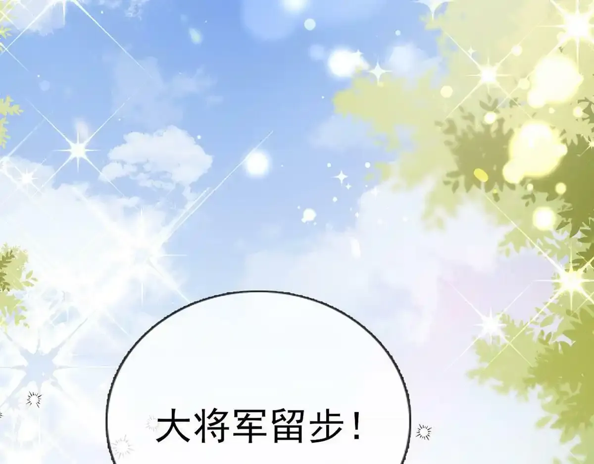 第90话 为什么不理我！34