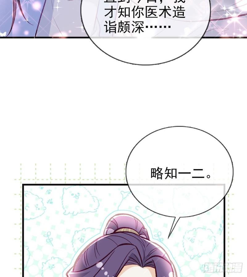 你是我的15