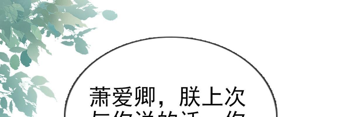 第93话 缴械投降55