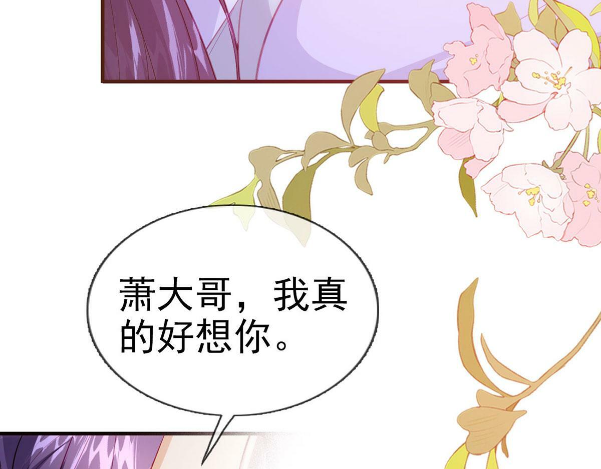 第92话 我好想你22