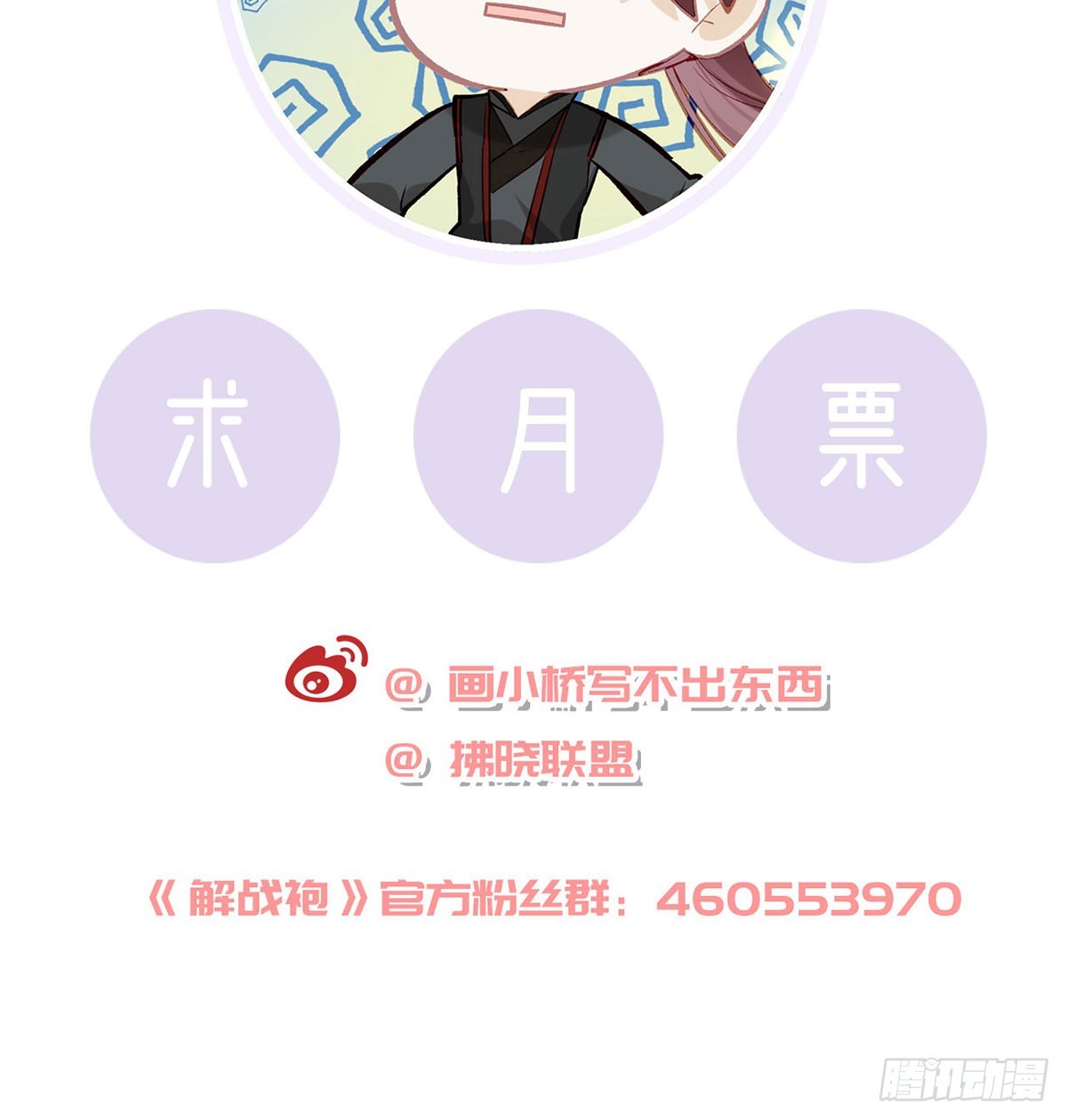 小白可知这是何用83