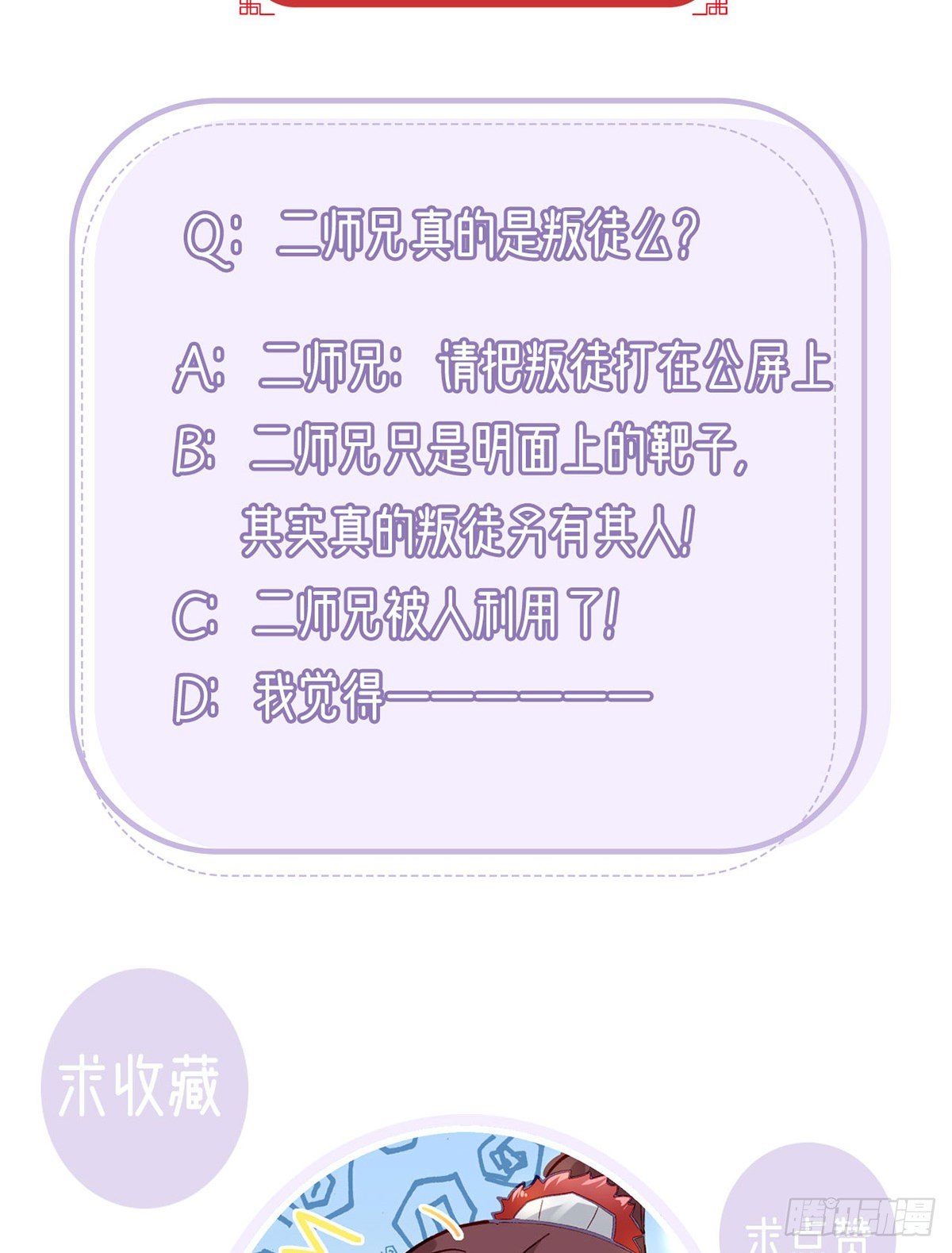 情意绵绵剑88