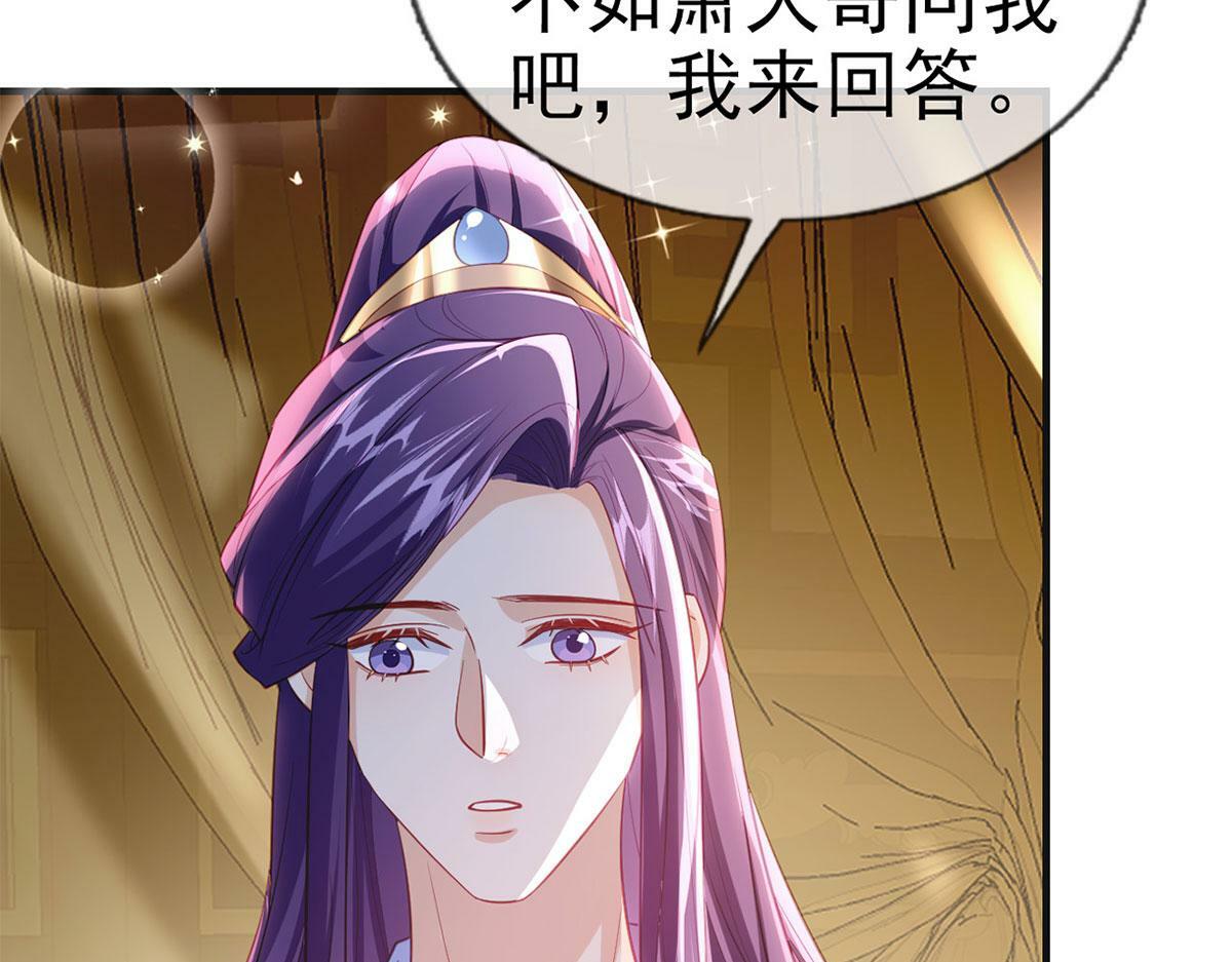 第92话 我好想你64