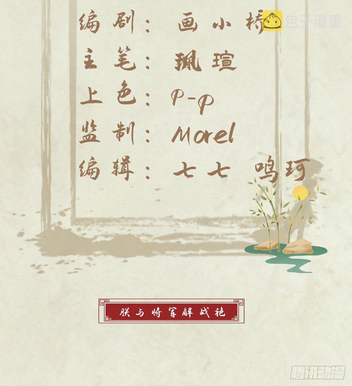 两条人命，血债血偿！2