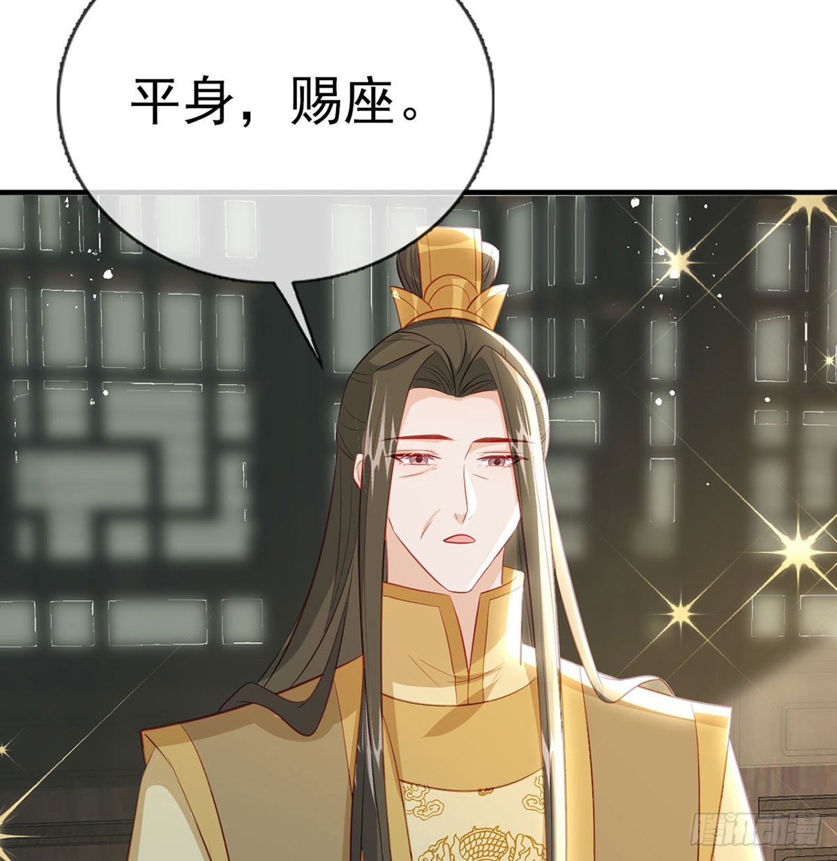 皇帝的传言60
