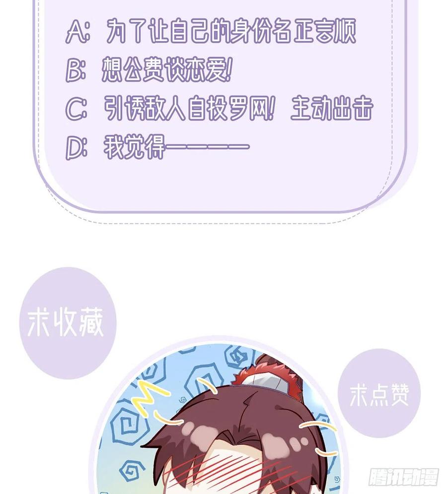 一厢情愿106