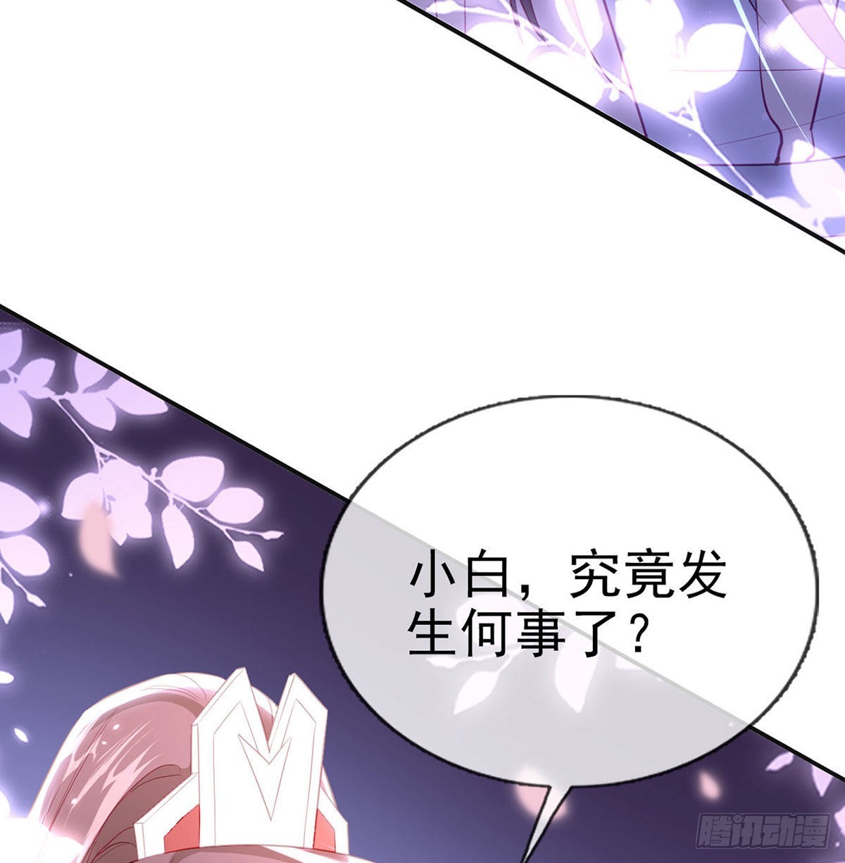 今生不在分离20