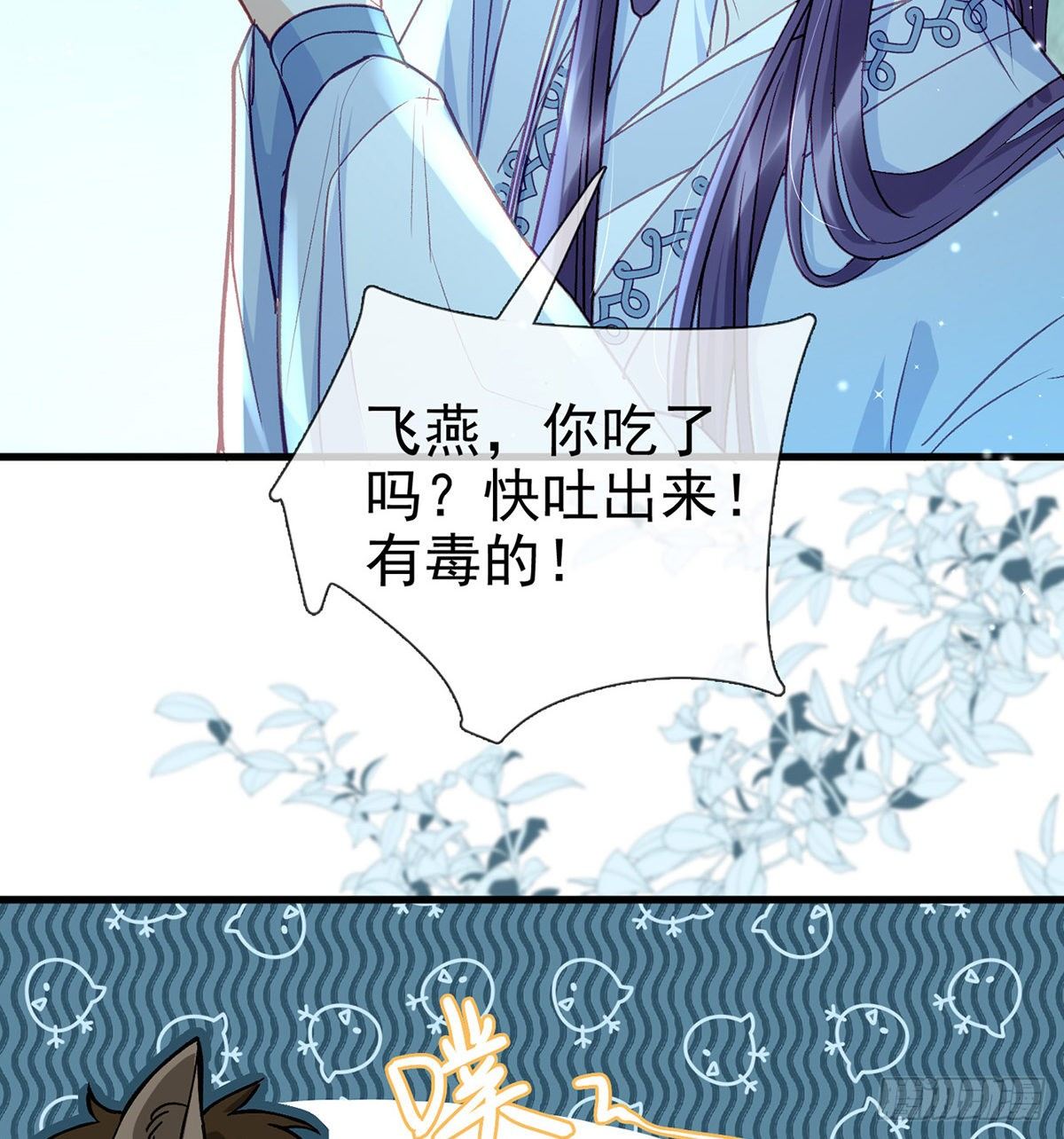情意绵绵剑70
