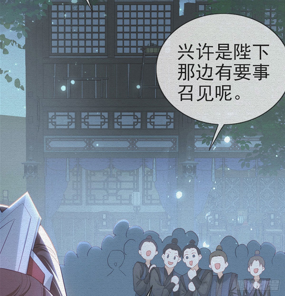 变心7