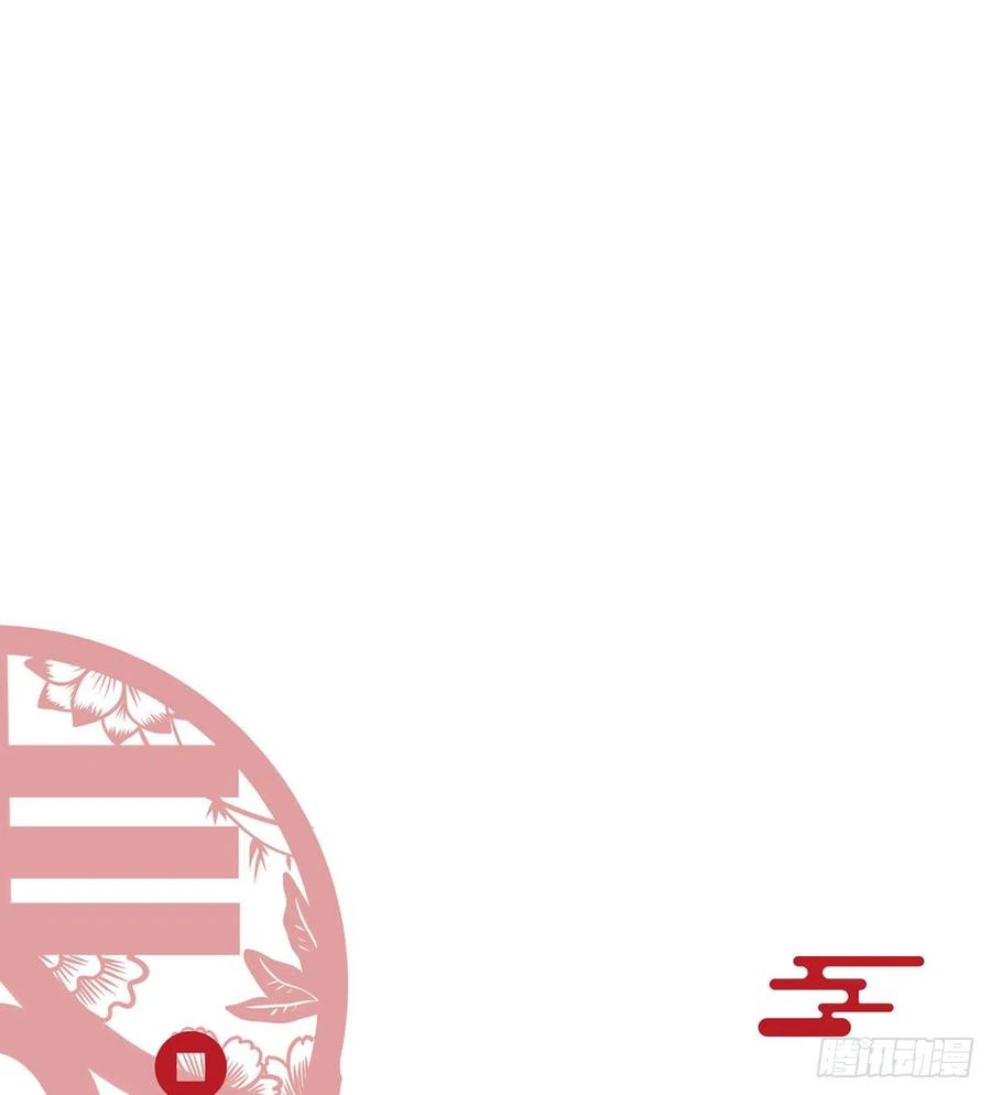 冒充皇子？！79