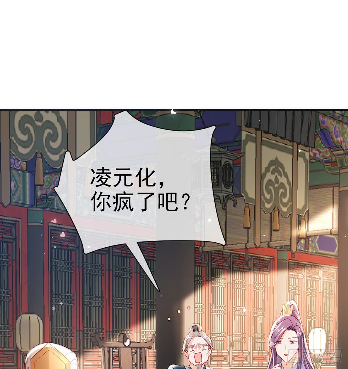 真凶另有其人58