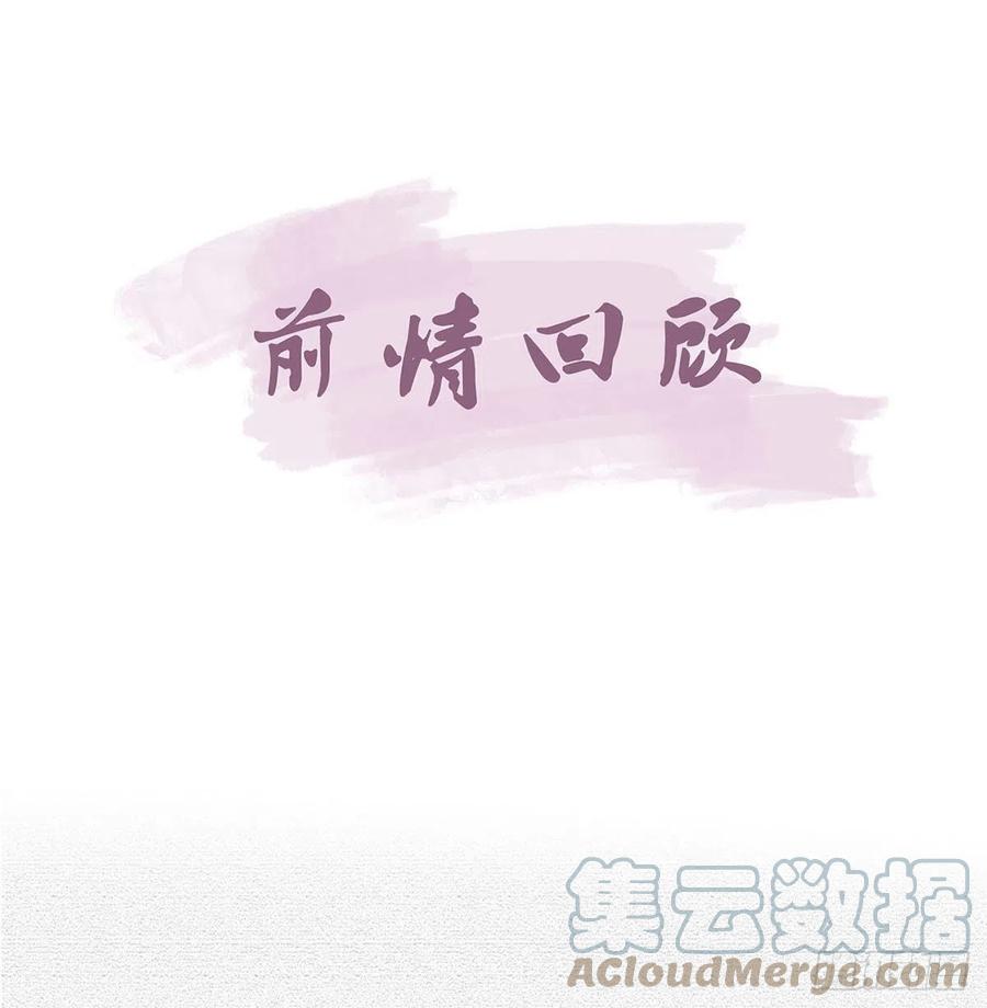 冒充皇子？！3