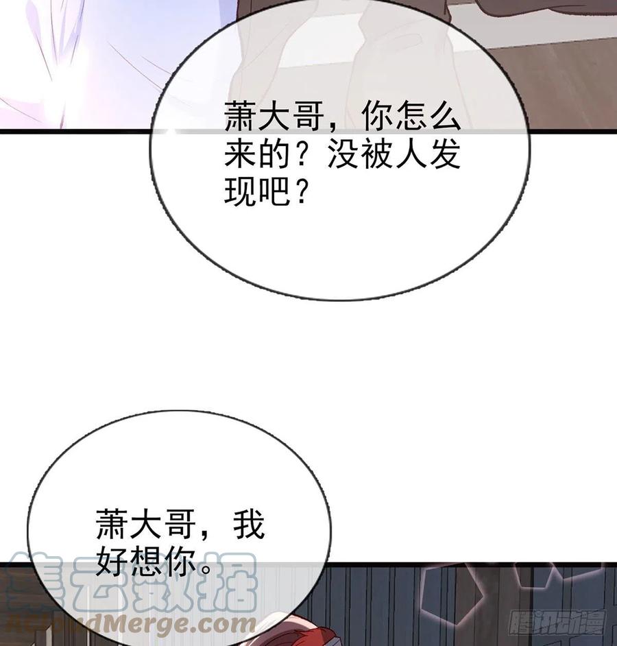你身上好香27