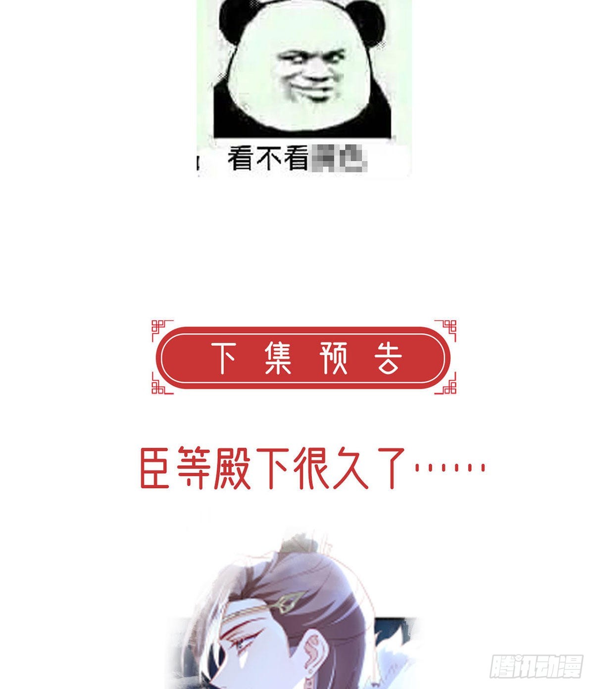 如何补偿我？67