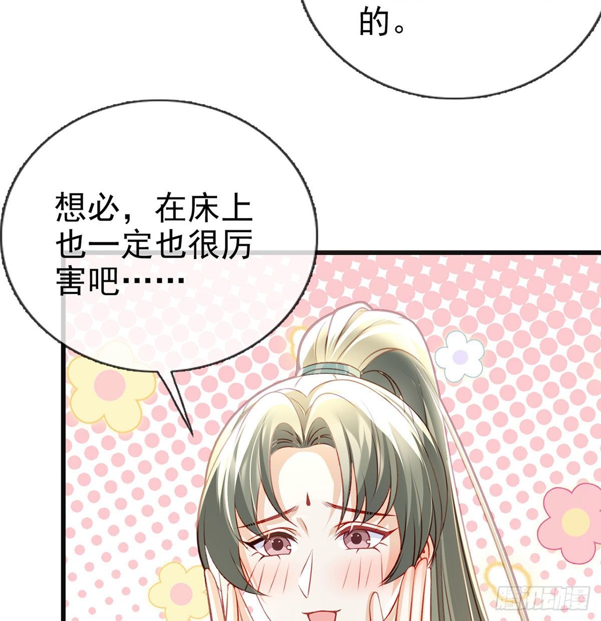 狗急跳墙31
