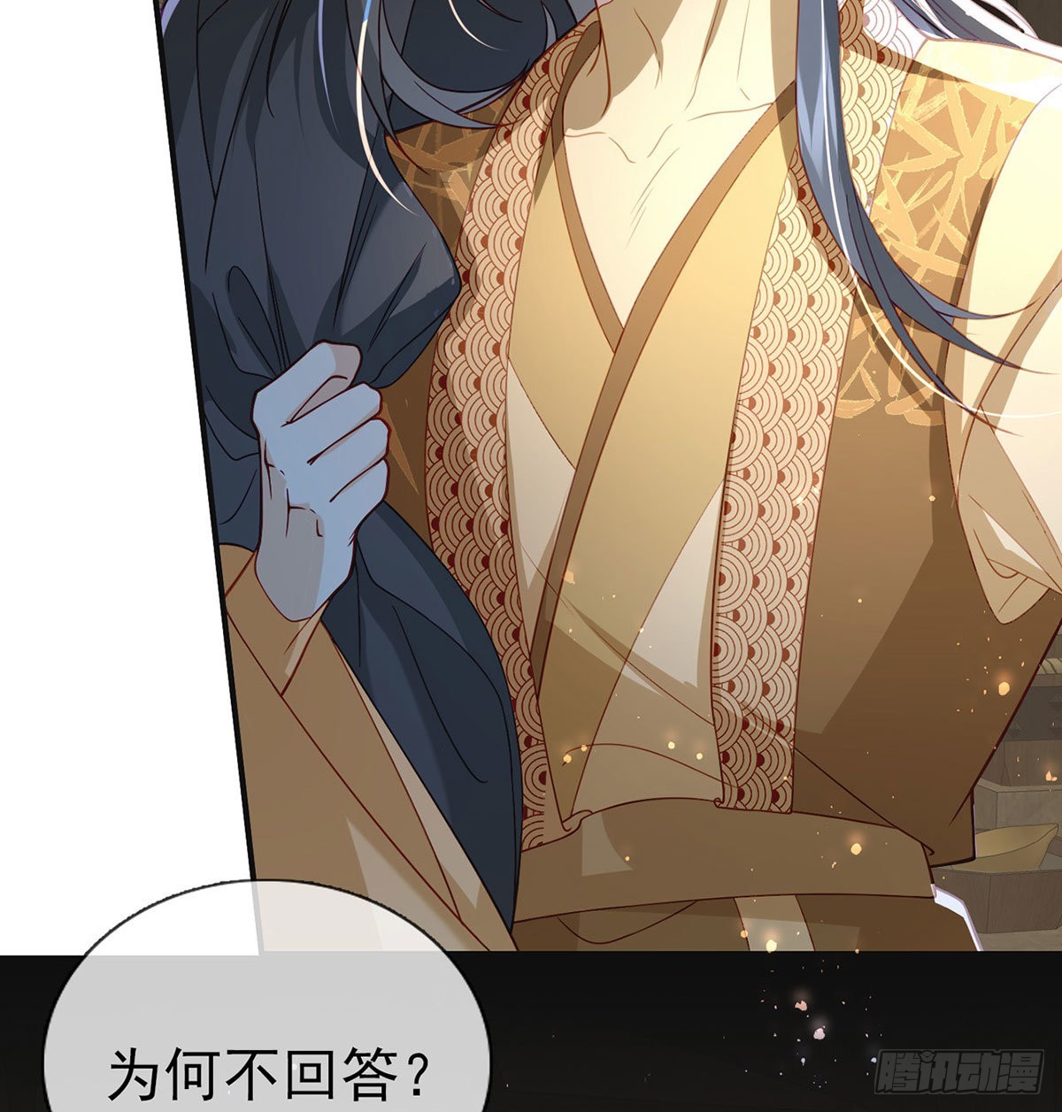 麒王入狱？！55