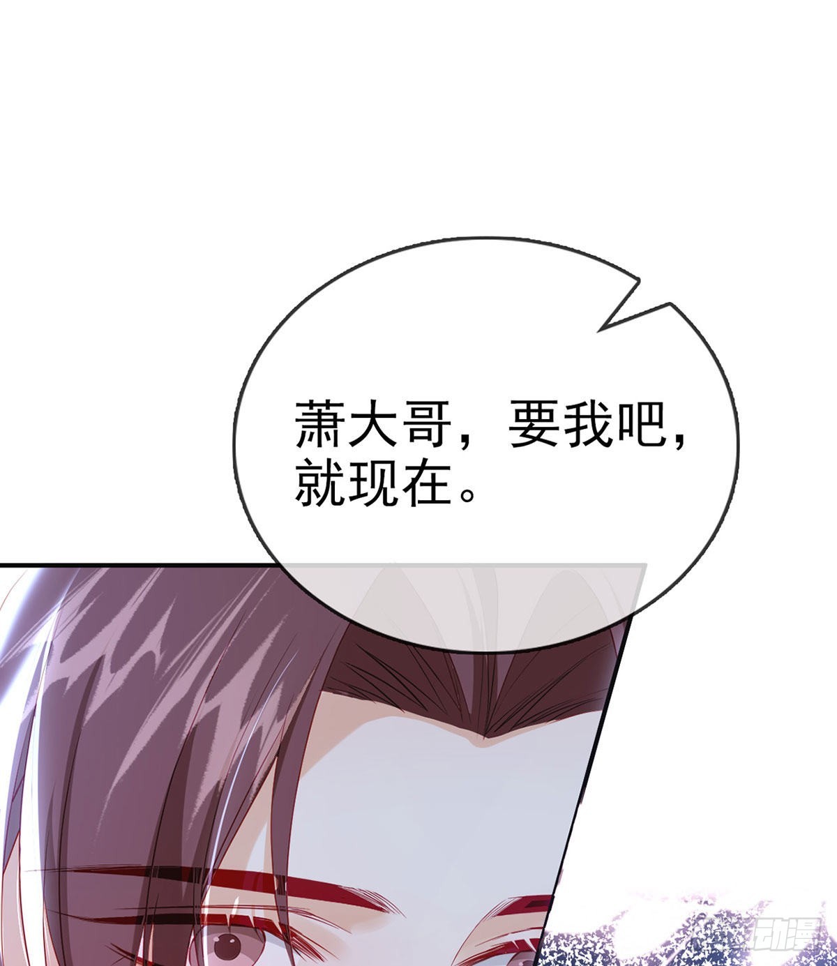 今生不在分离26