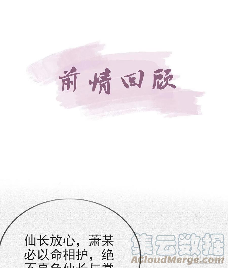 启程回京3