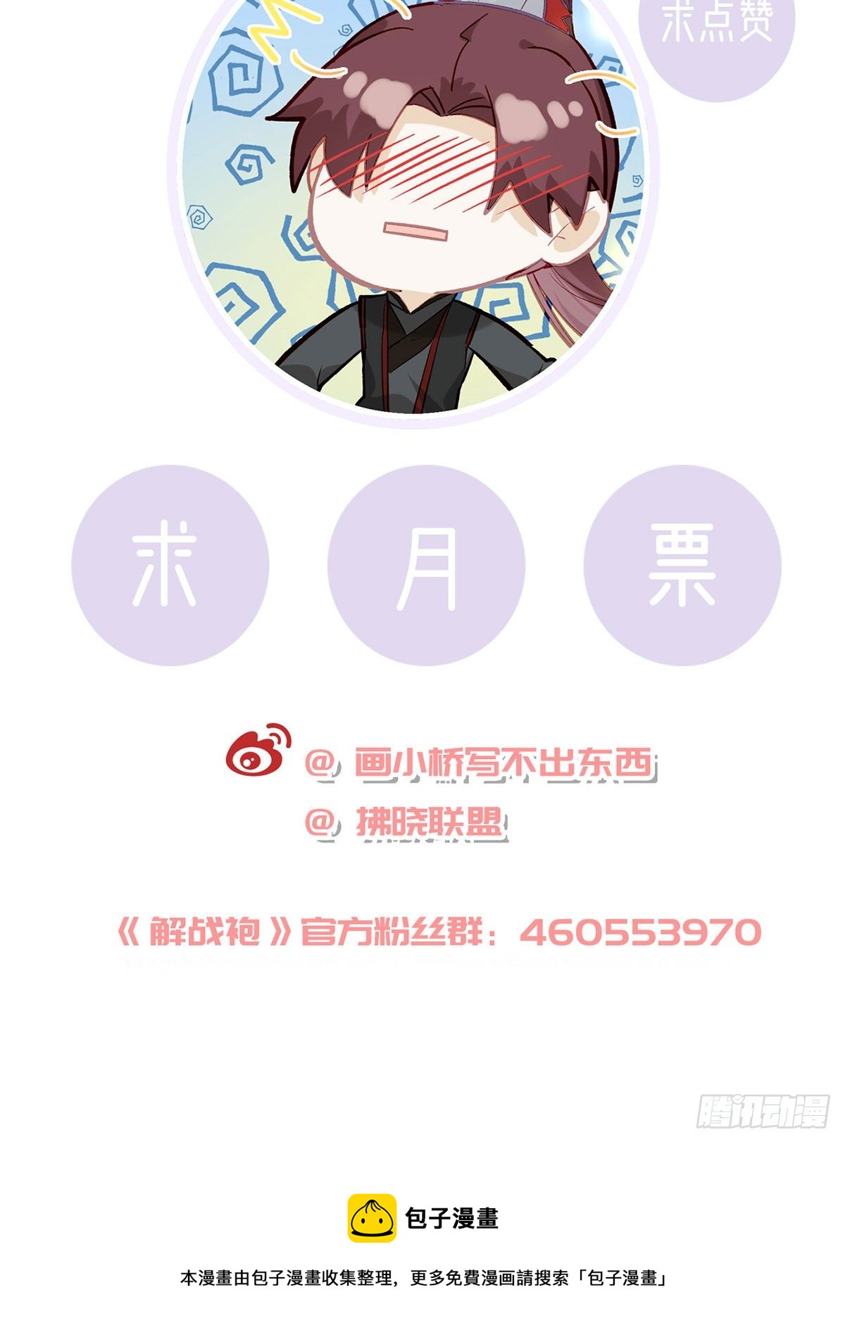 误会！119