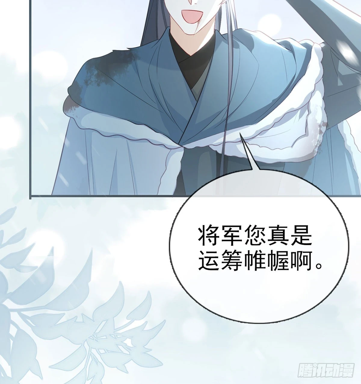 你要放弃这江山？！36