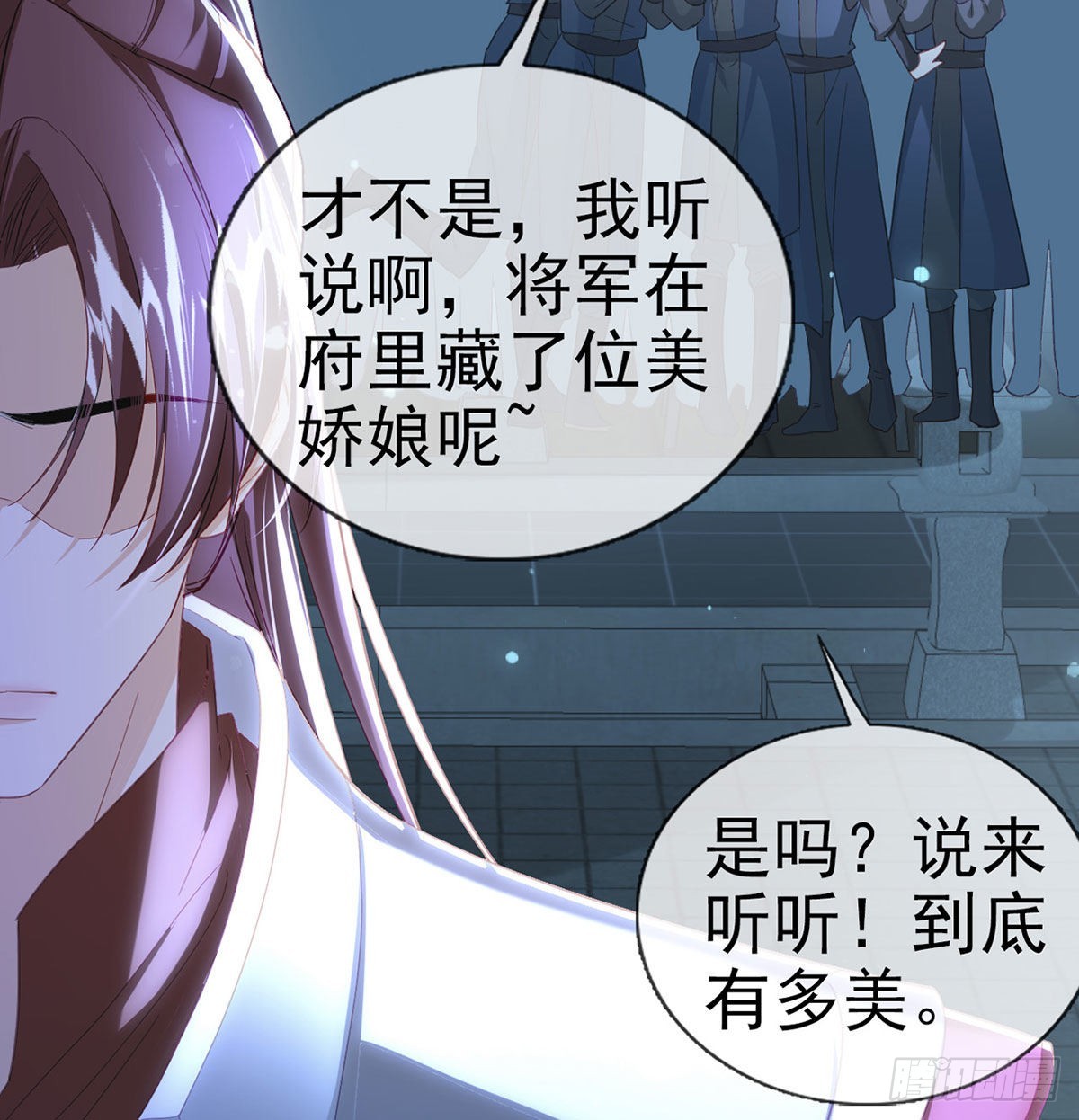 被抱走了？！73