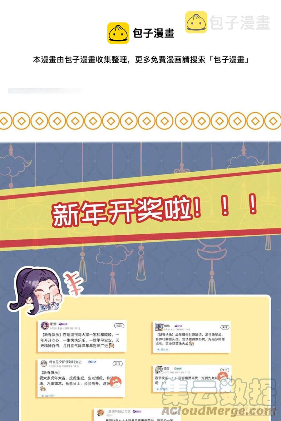 复仇开始！100