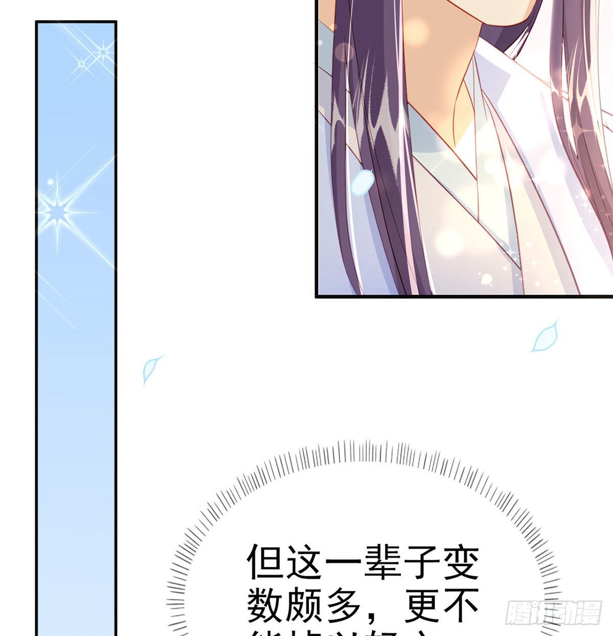 云隐派危机66