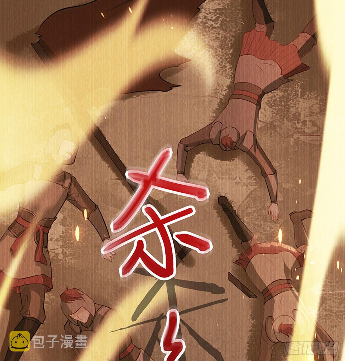 云凌受刑11