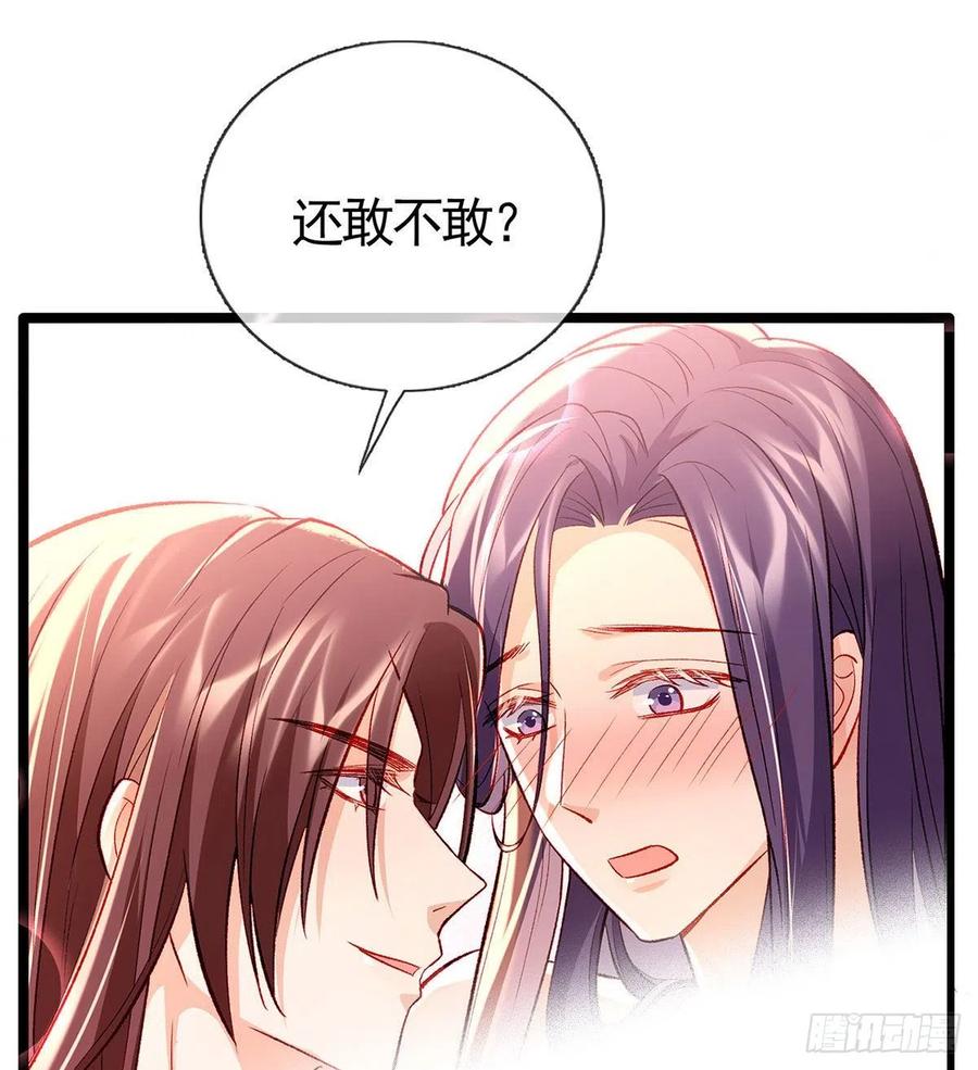 绝对不行！59