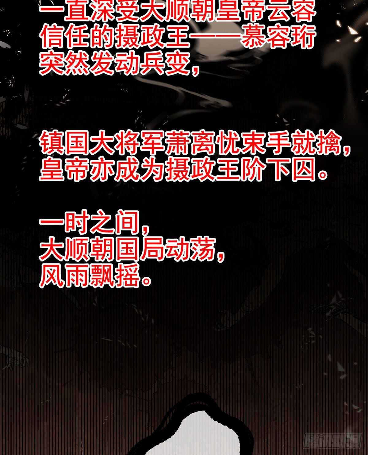 两条人命，血债血偿！5