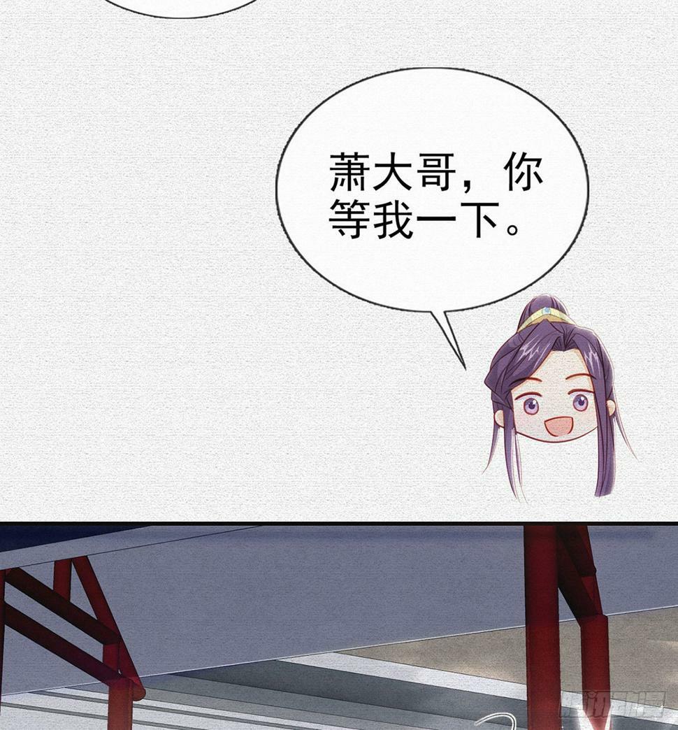 父皇不会反对我们了！17