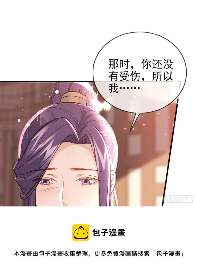 你是我的40