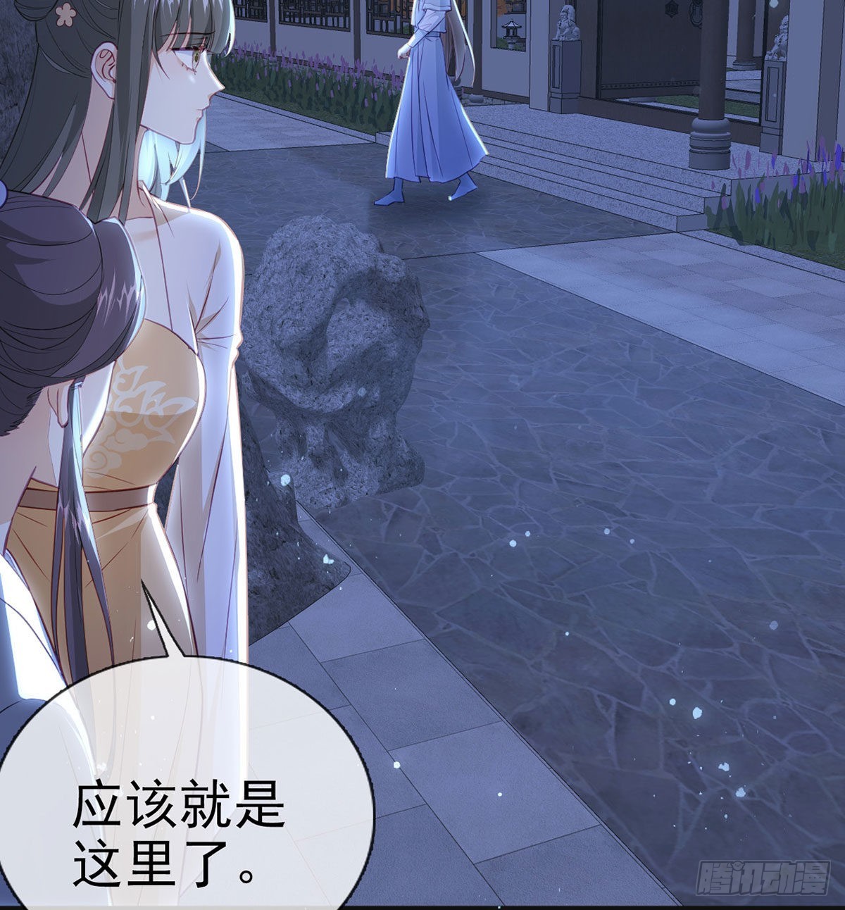 霓裳，我们会赢吧45