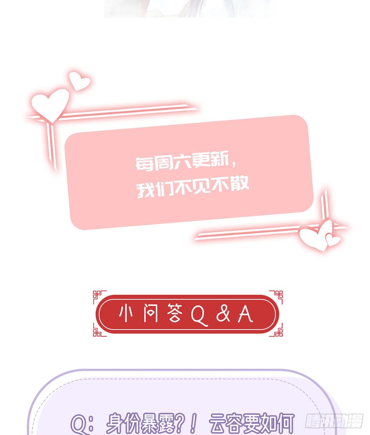 衣服穿不上呢113